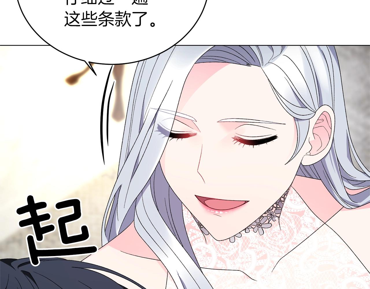 第22话 随时离婚130