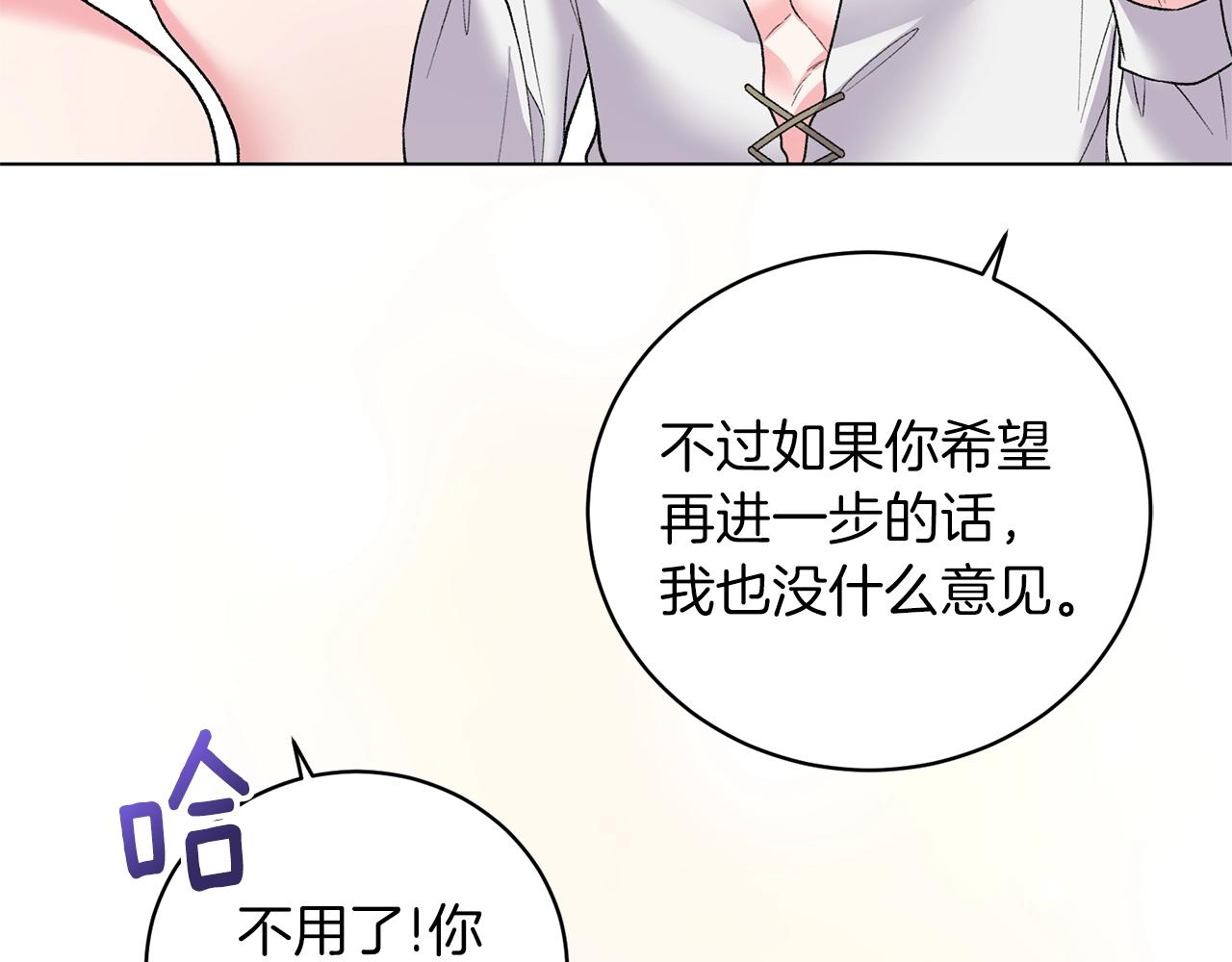 第55话 亲亲164