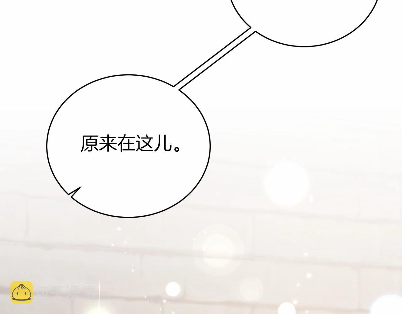 第66话 爲何而来81