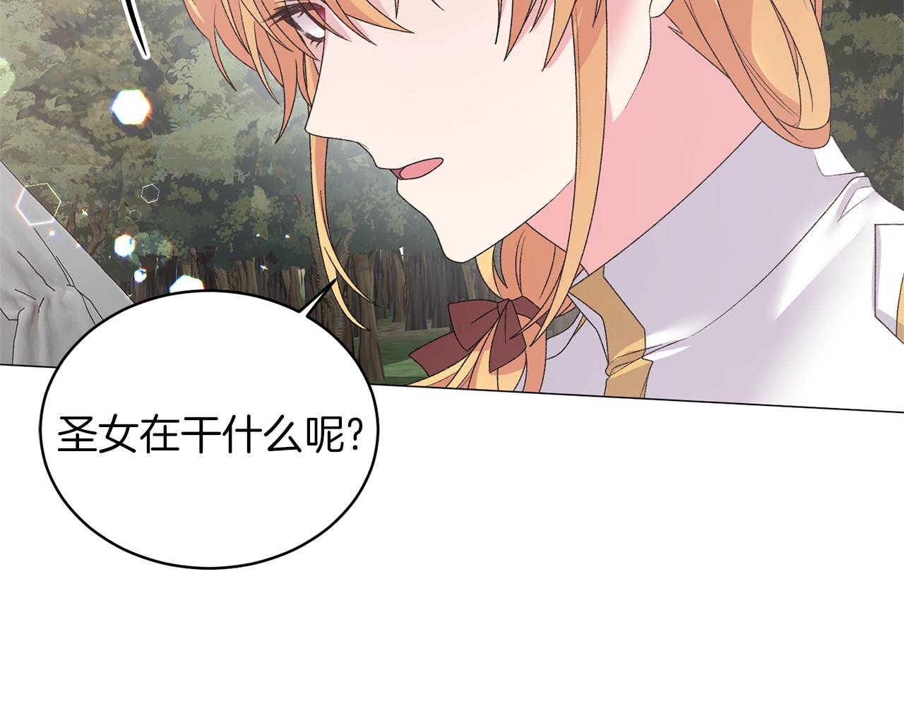 第36话 大公他回来了！58