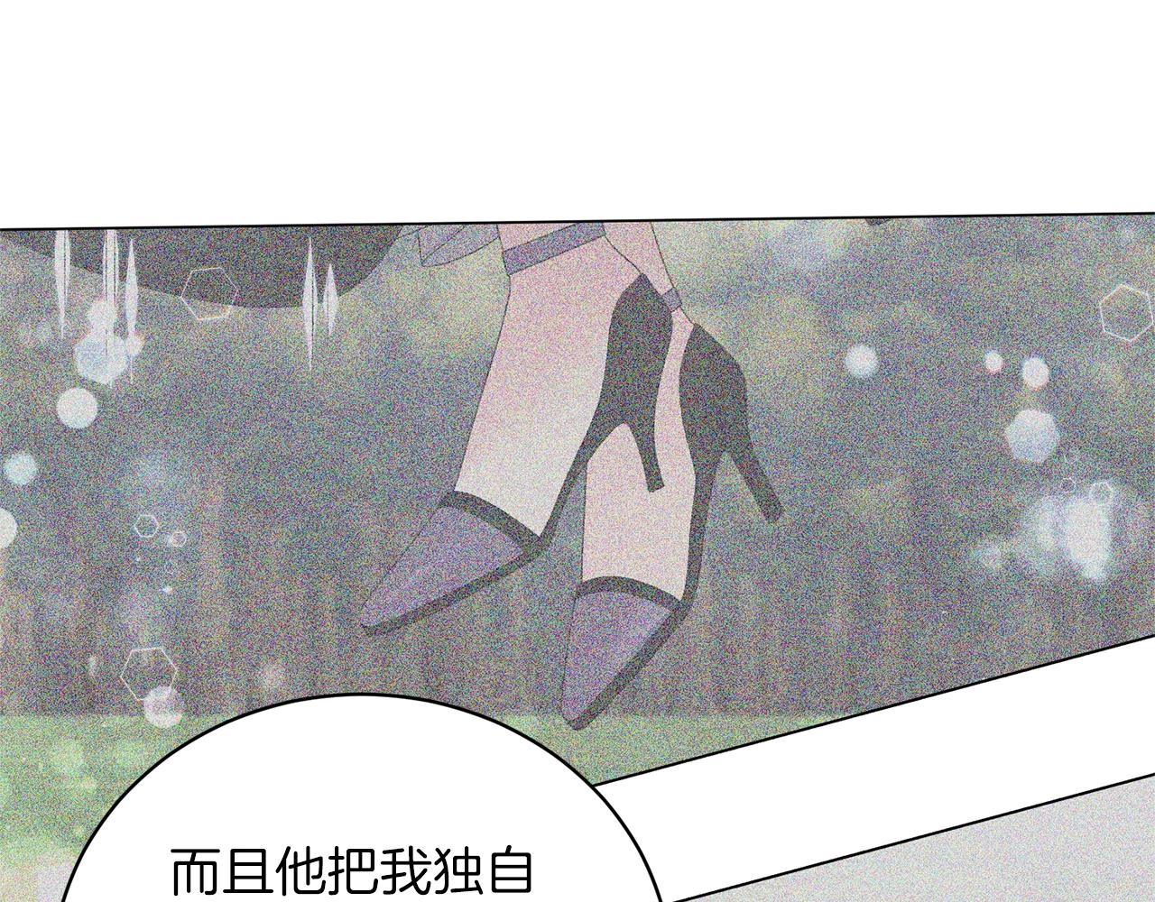 第55话 亲亲31