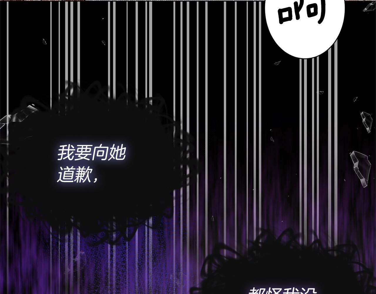 第47话 你是谁107