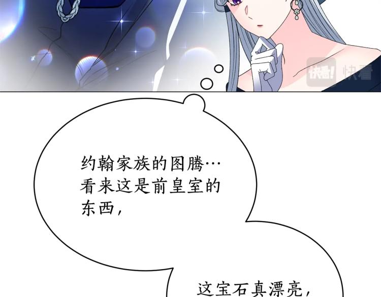 第8话 你很幽默吗？43