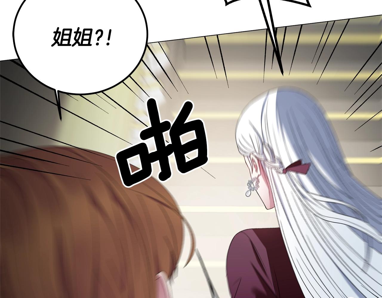 第11话 正面开撕142