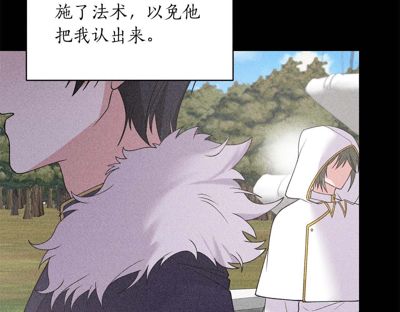 第57话 我会准时参加78