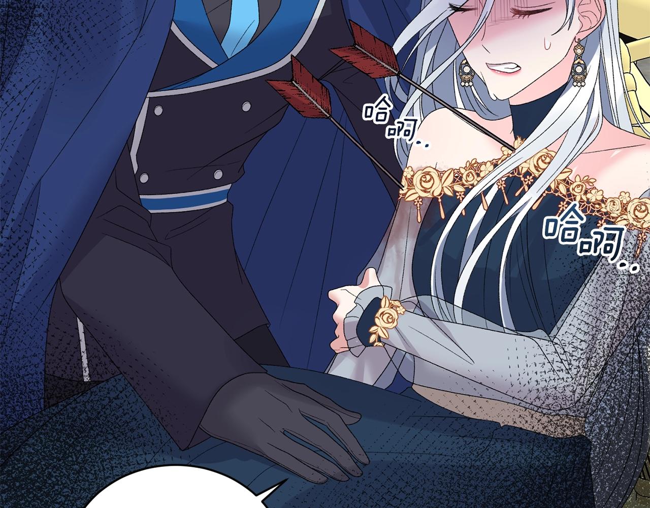 第45话 爲什麽救我36