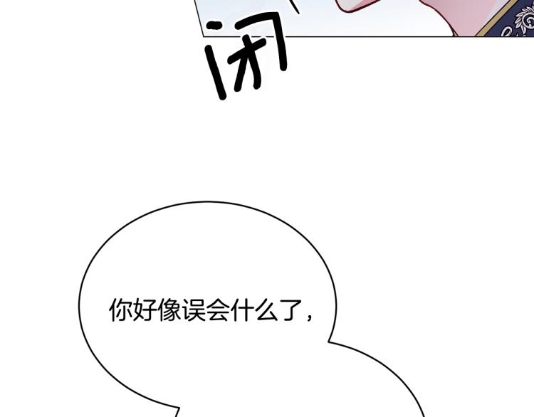 第3话 以退爲进33