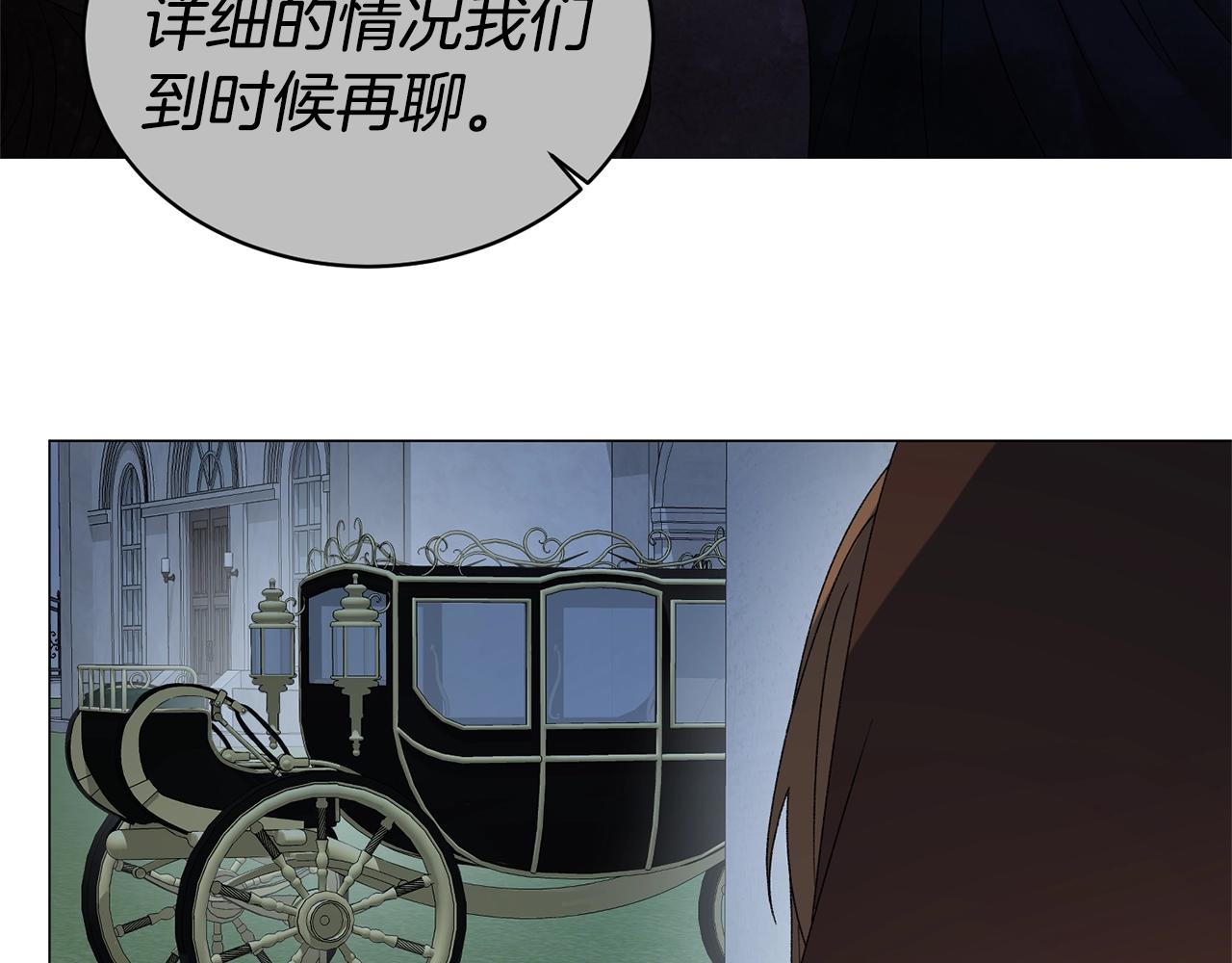 第19话 她的真面目13