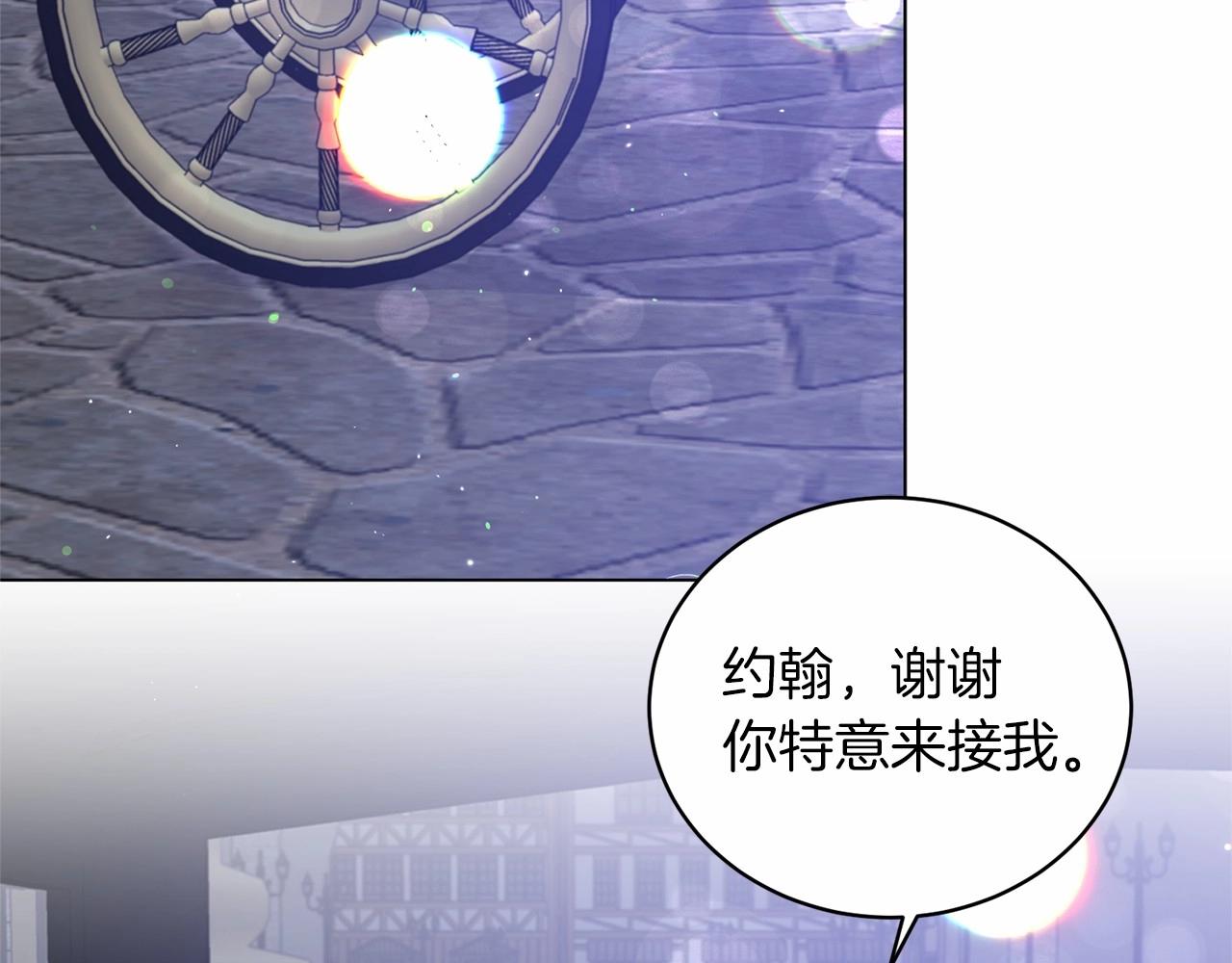 第61话 浮想联翩5