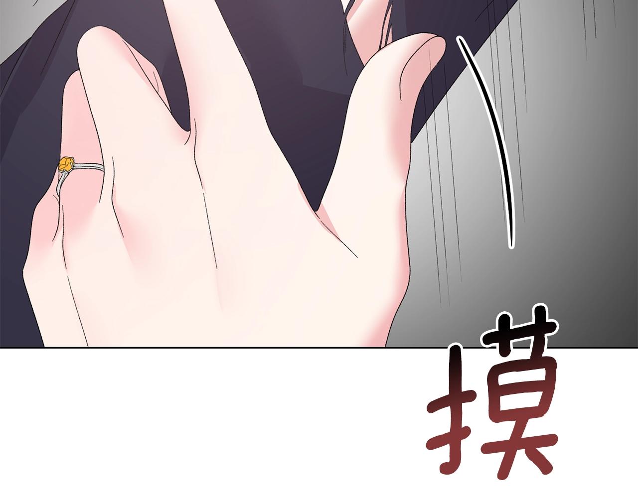 第45话 爲什麽救我80