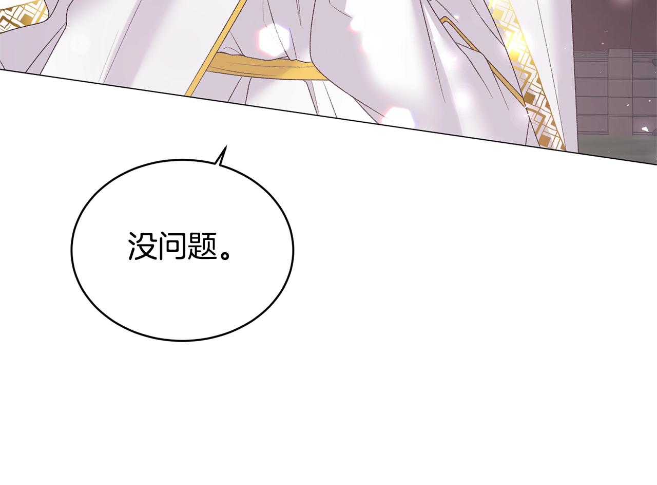 第31话 意外失踪97