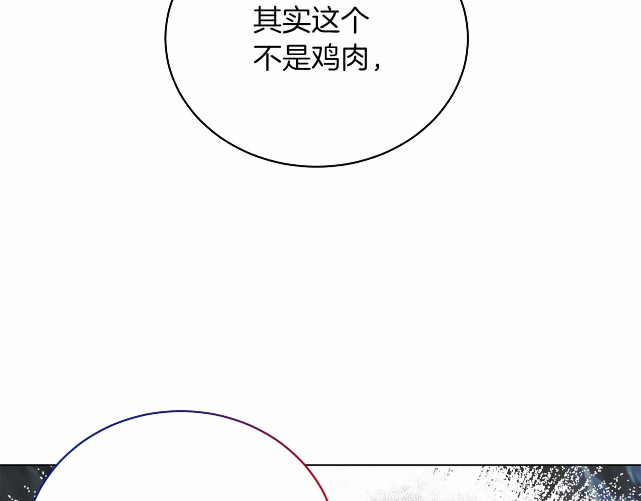 第65话 喜欢吃糖吗6