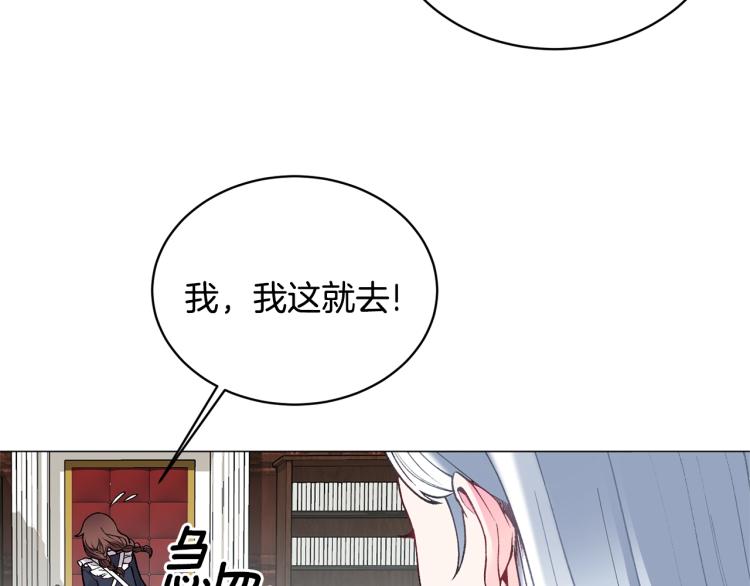 第3话 以退爲进135