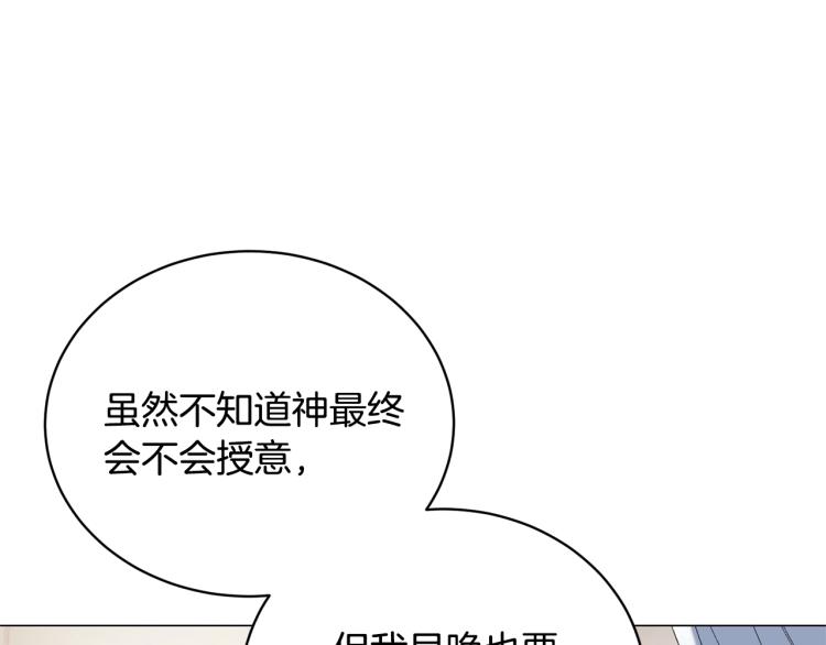 第8话 你很幽默吗？117