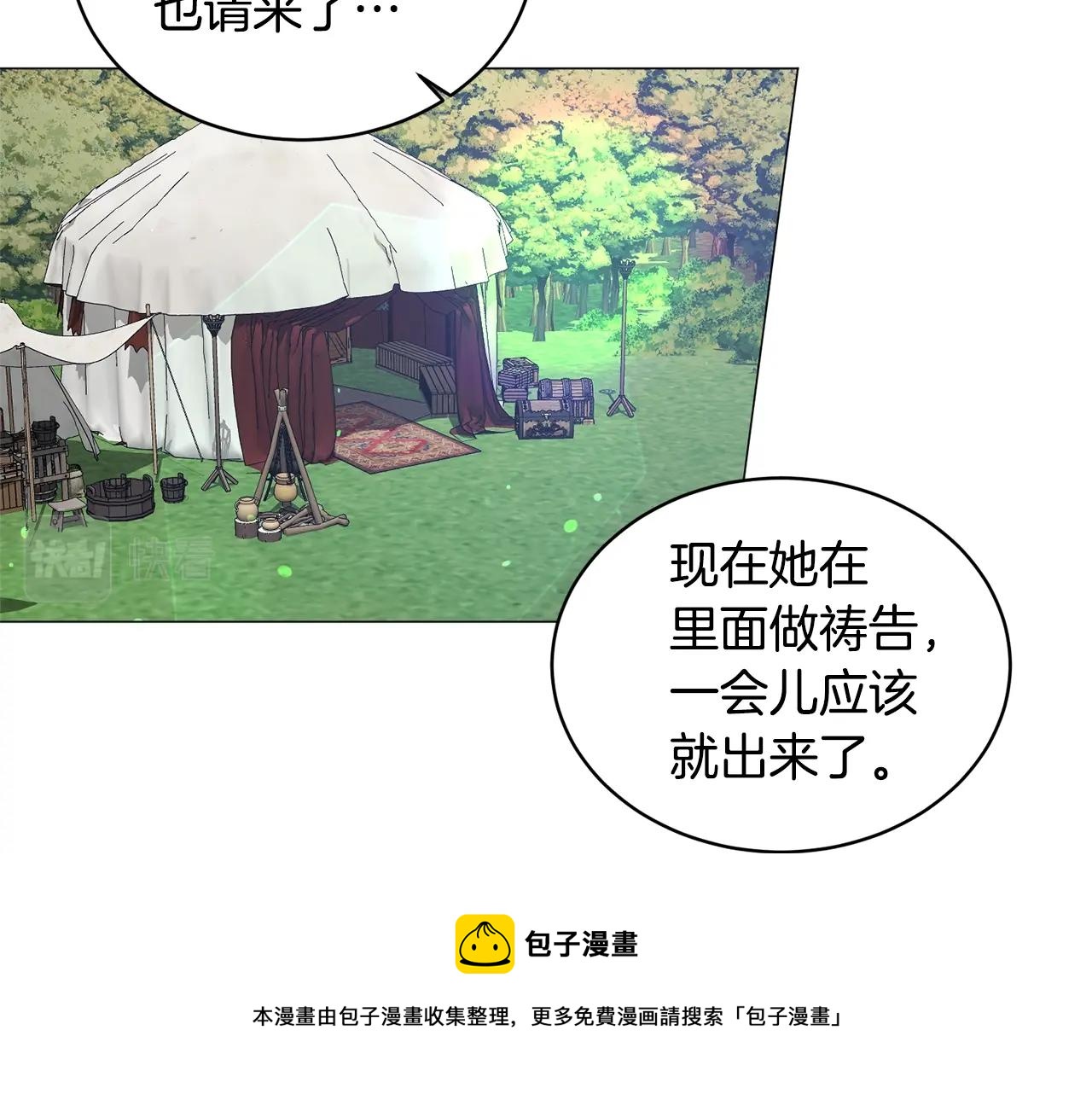 第31话 意外失踪12