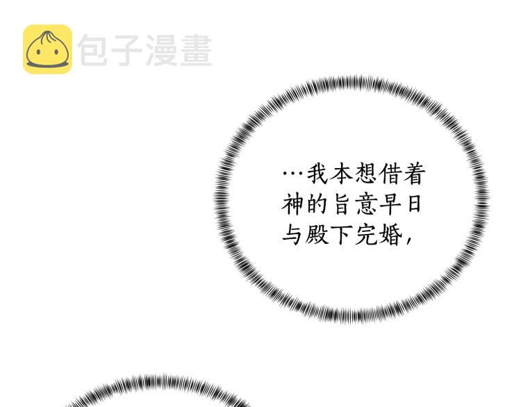 第8话 你很幽默吗？109