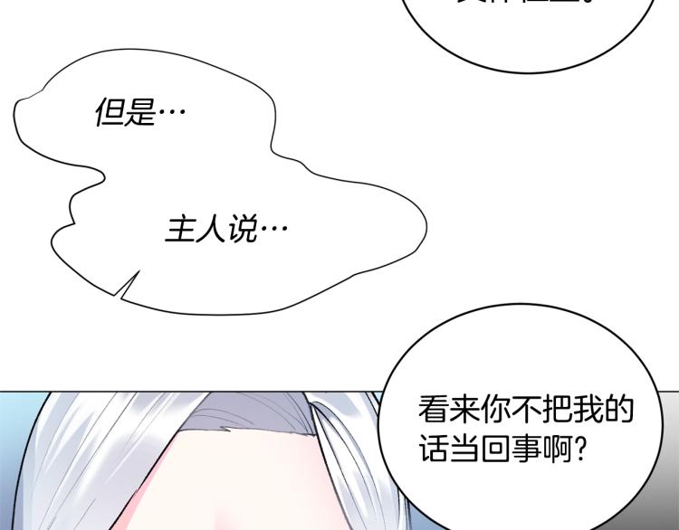 第3话 以退爲进164