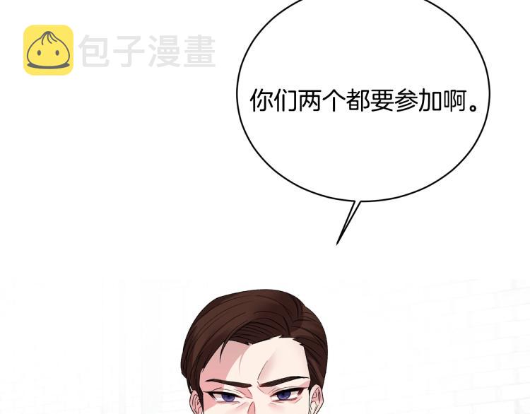 第8话 你很幽默吗？153
