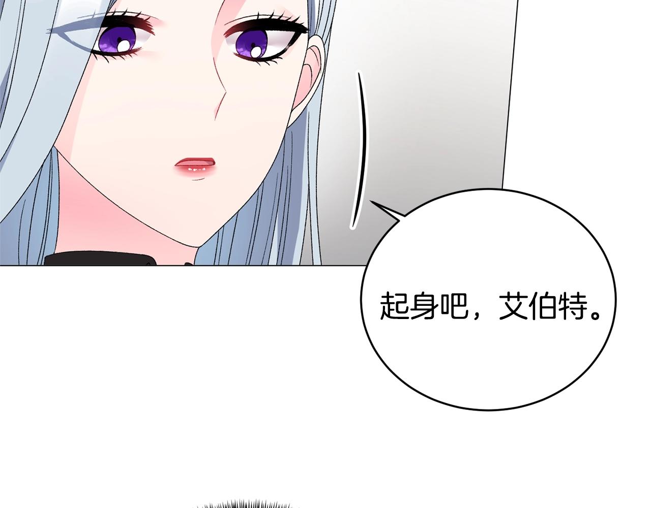 第17话 结婚礼服59