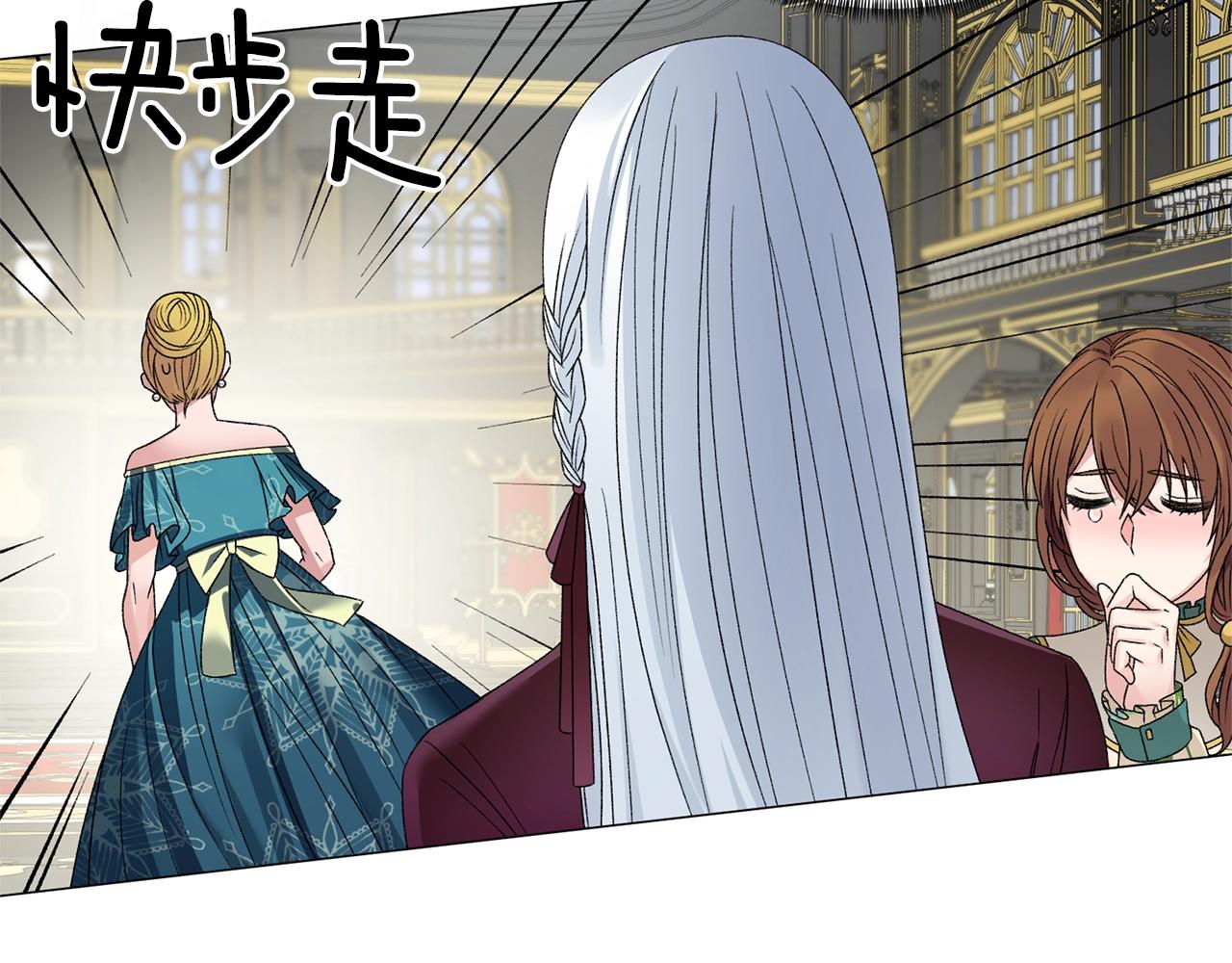 第11话 正面开撕77