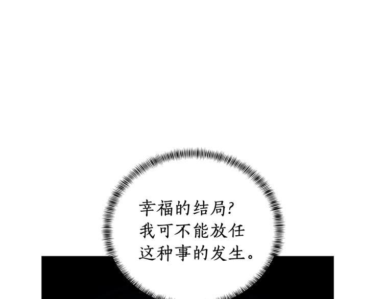 第2话 等一个人77