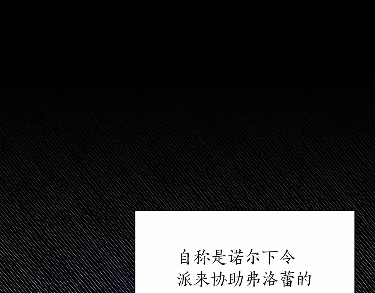 第61话 浮想联翩37
