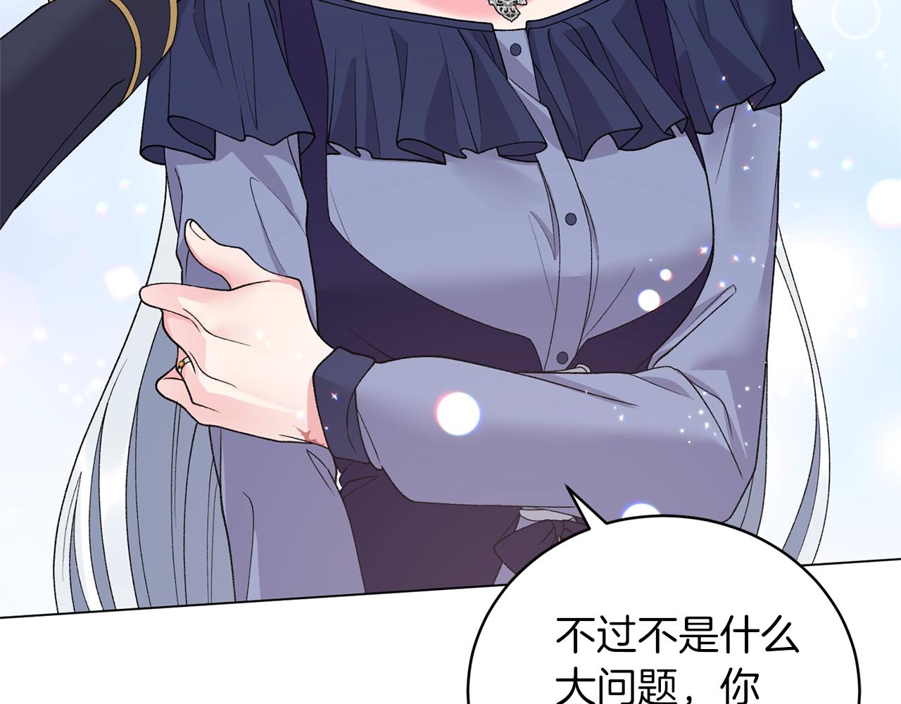 第51话 射中陛下65
