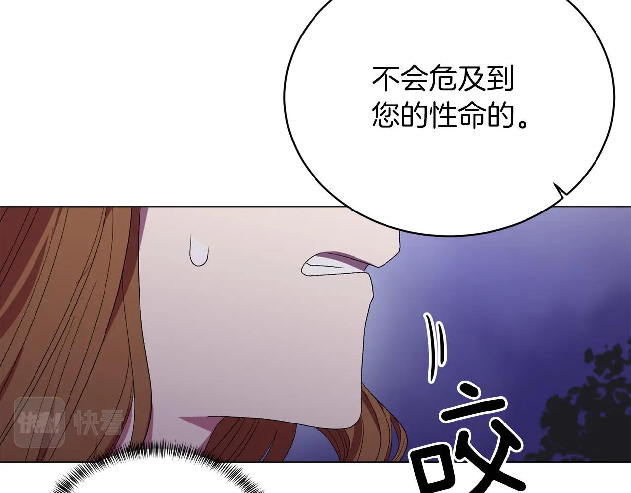第22话 随时离婚14