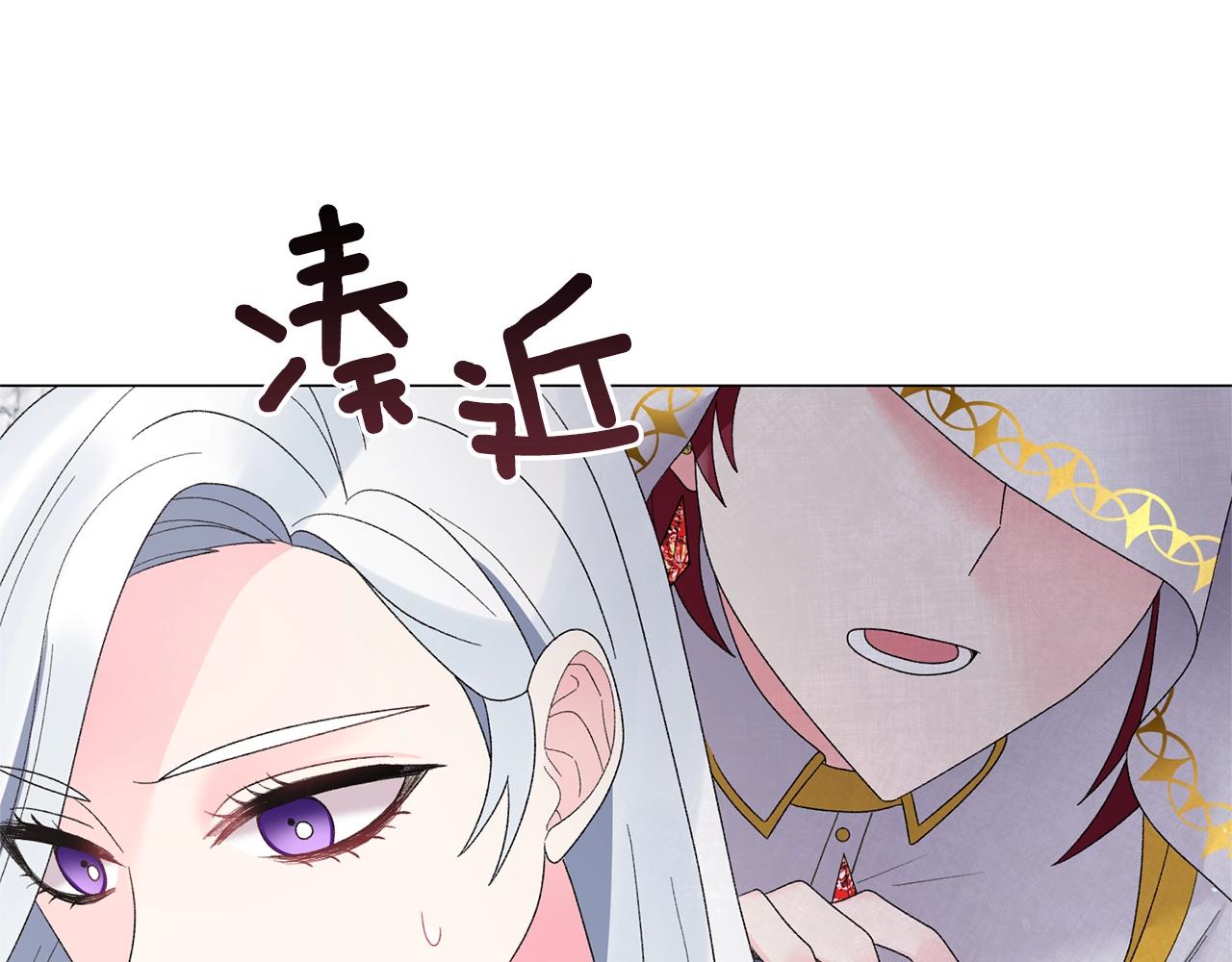第24话 新婚礼物77
