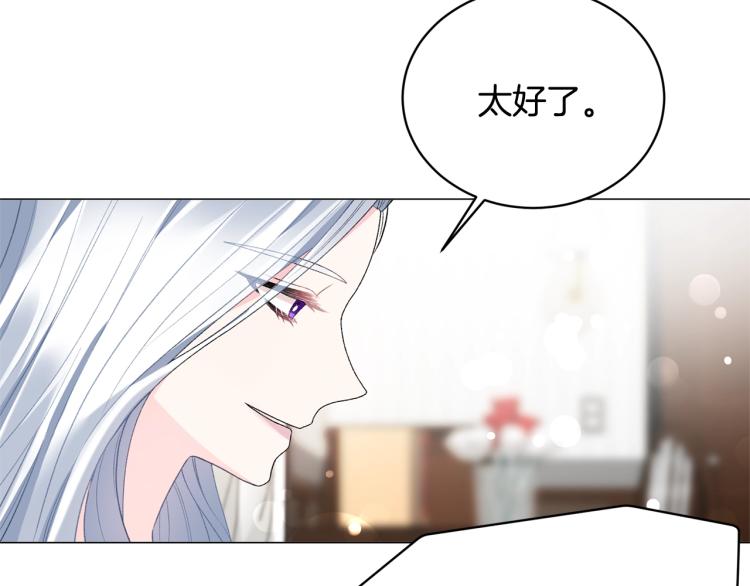 第4话 杀手鐗80