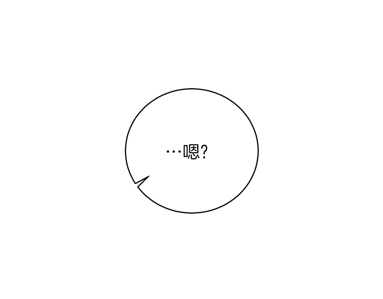 第53话 真正的夫妻121