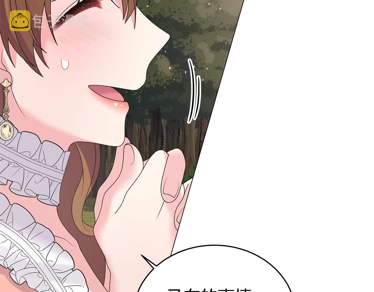 第40话 太阳下山前73