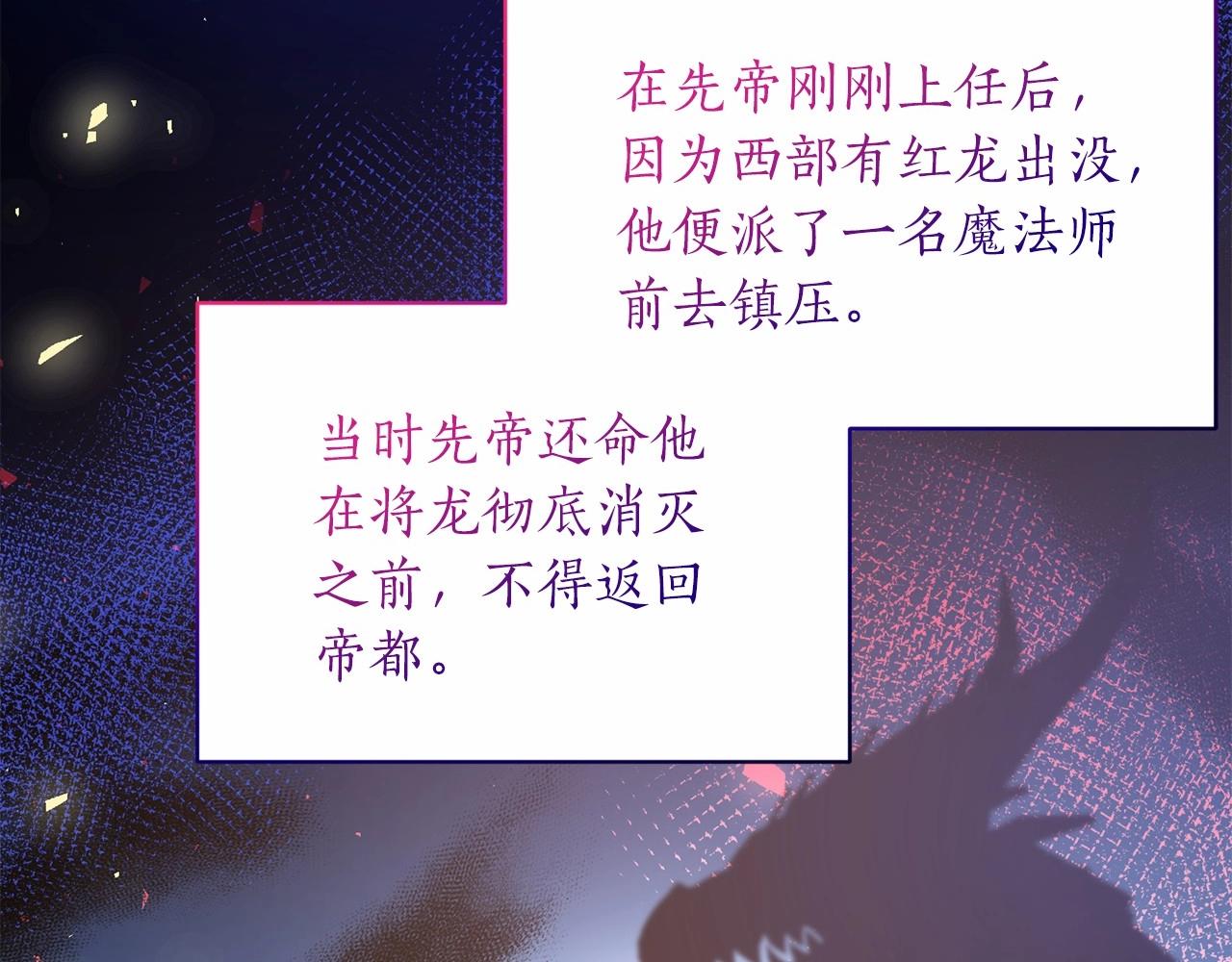 第65话 喜欢吃糖吗151