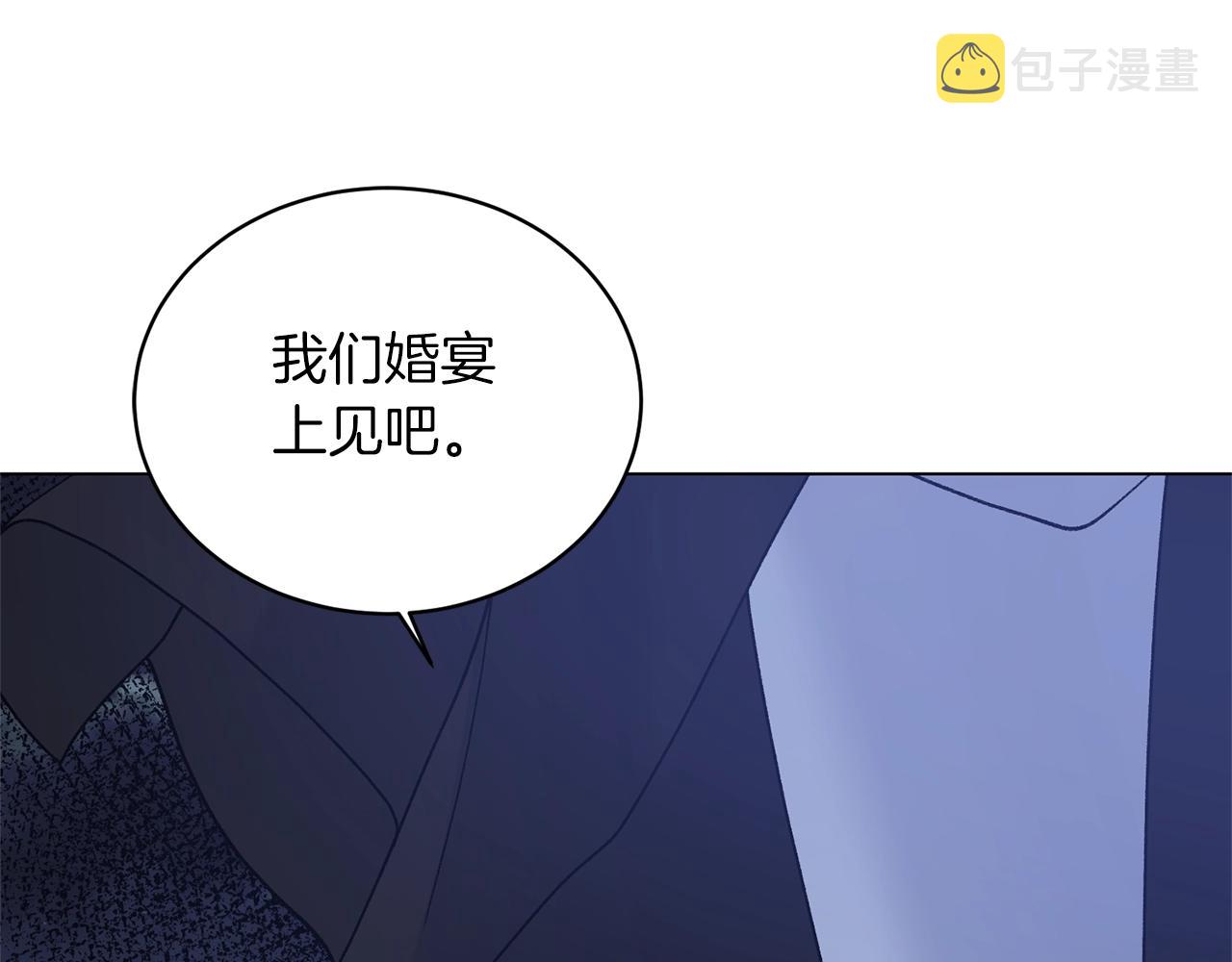 第60话 婚宴上见吧152