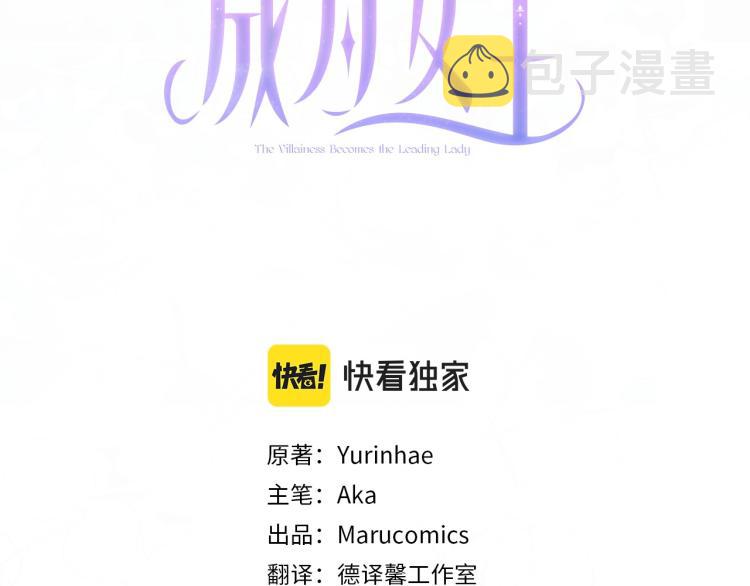 第8话 你很幽默吗？2