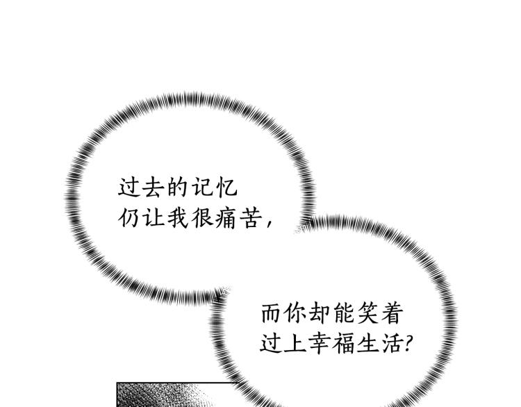 第2话 等一个人46