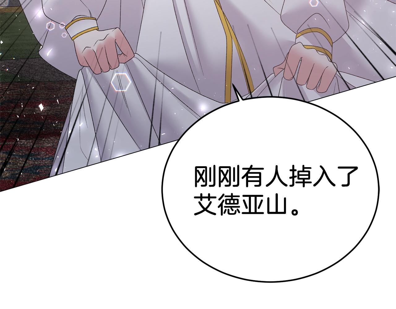 第31话 意外失踪22