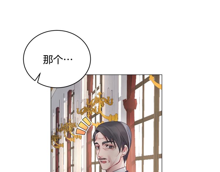 第1话 帝国恶女188
