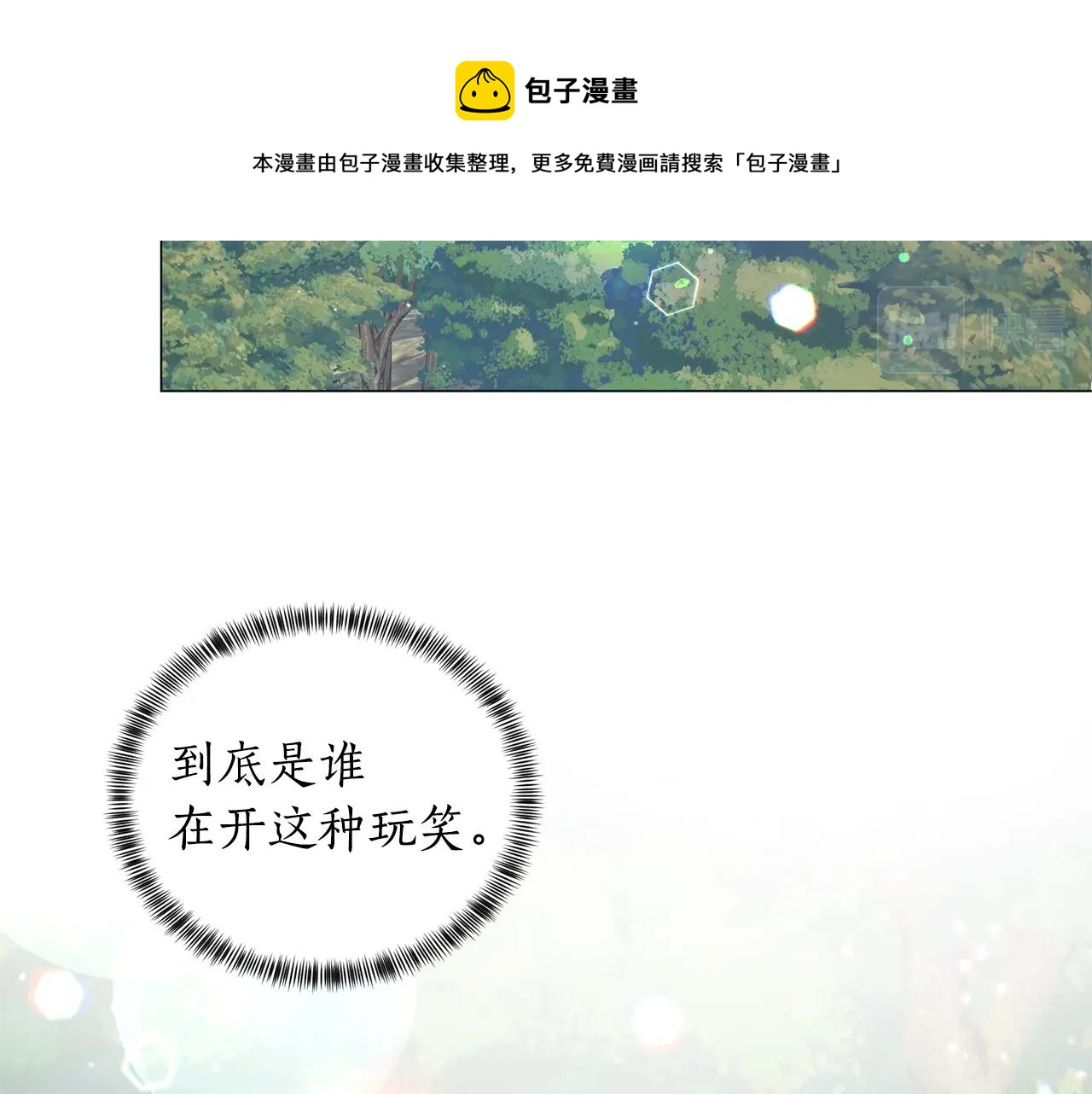 第31话 意外失踪108