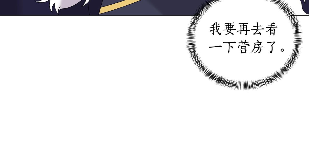 第31话 意外失踪18