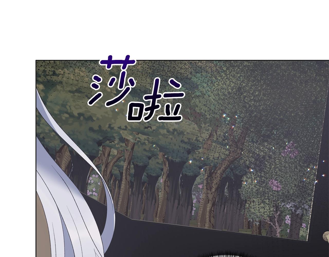 第43话 栽赃被戳破141