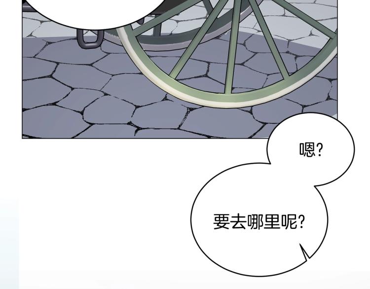 第3话 以退爲进157