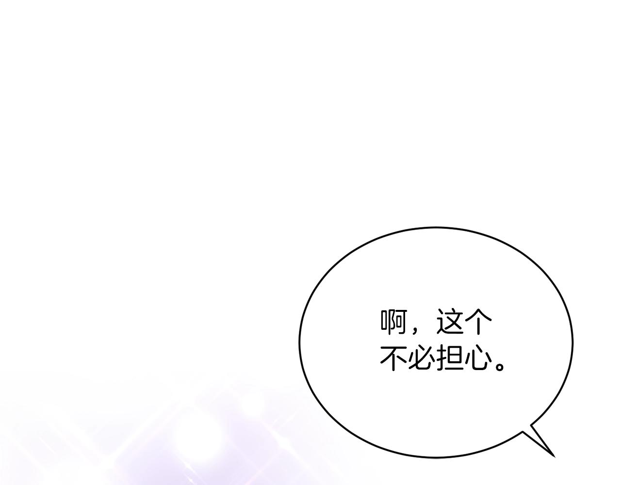 第39话 茶气一如既往45