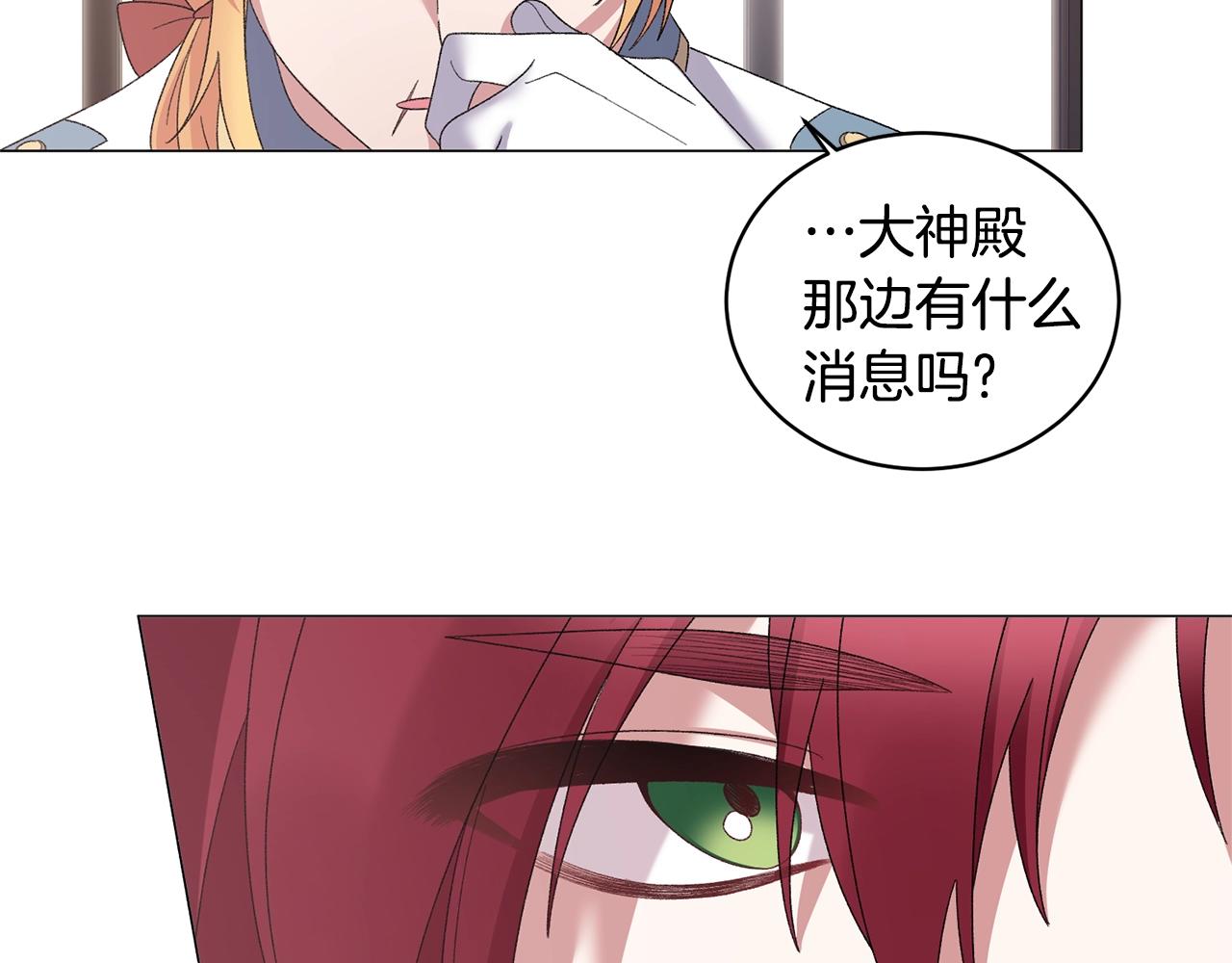 第27话 我的故乡90
