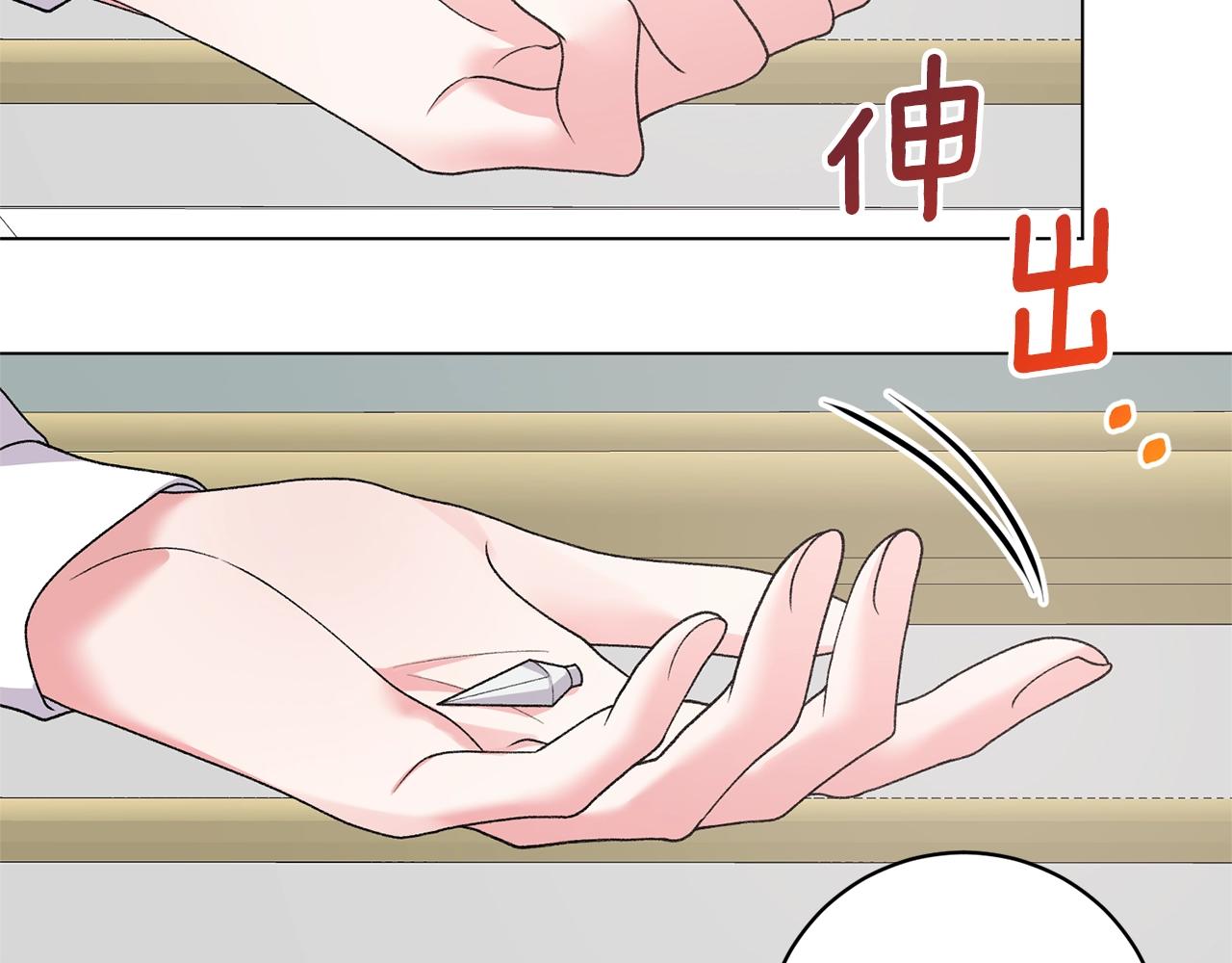第49话 约翰的童年77