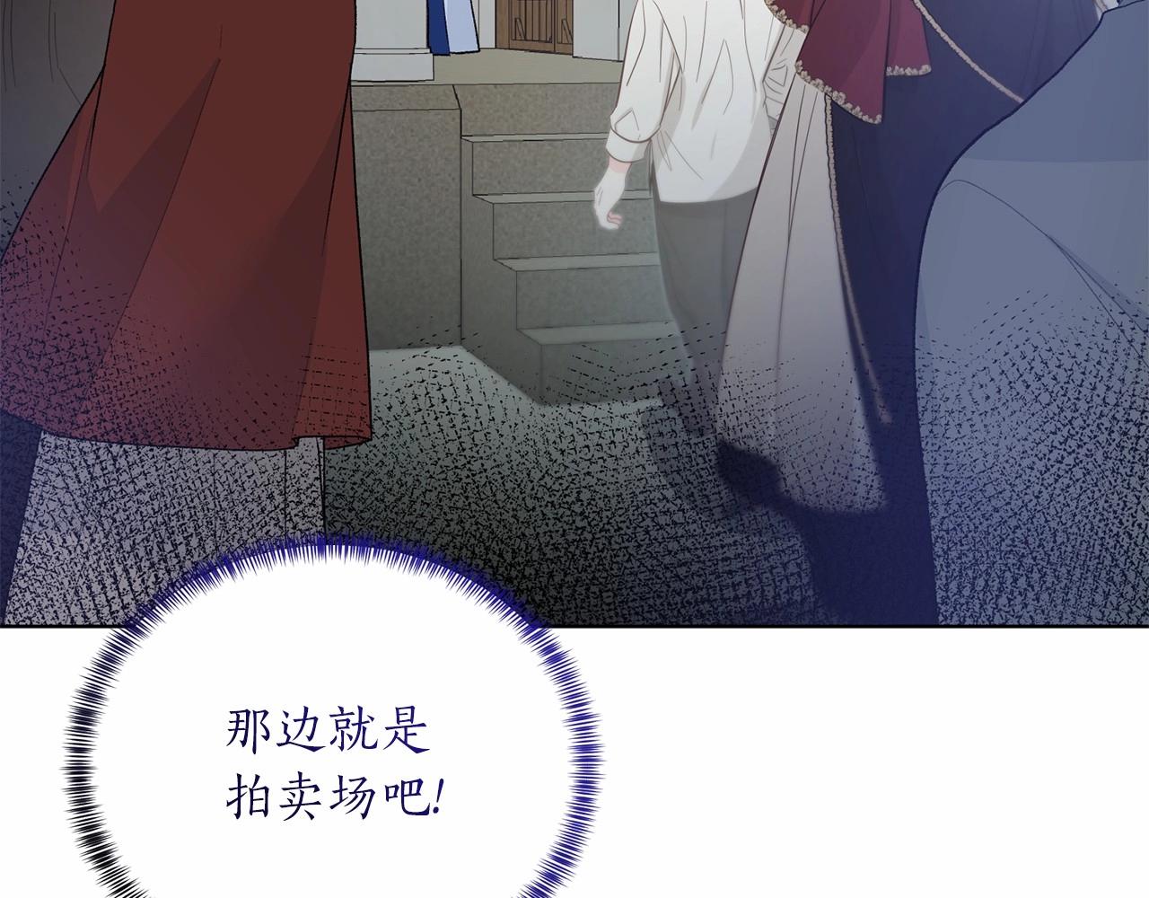 第65话 喜欢吃糖吗68