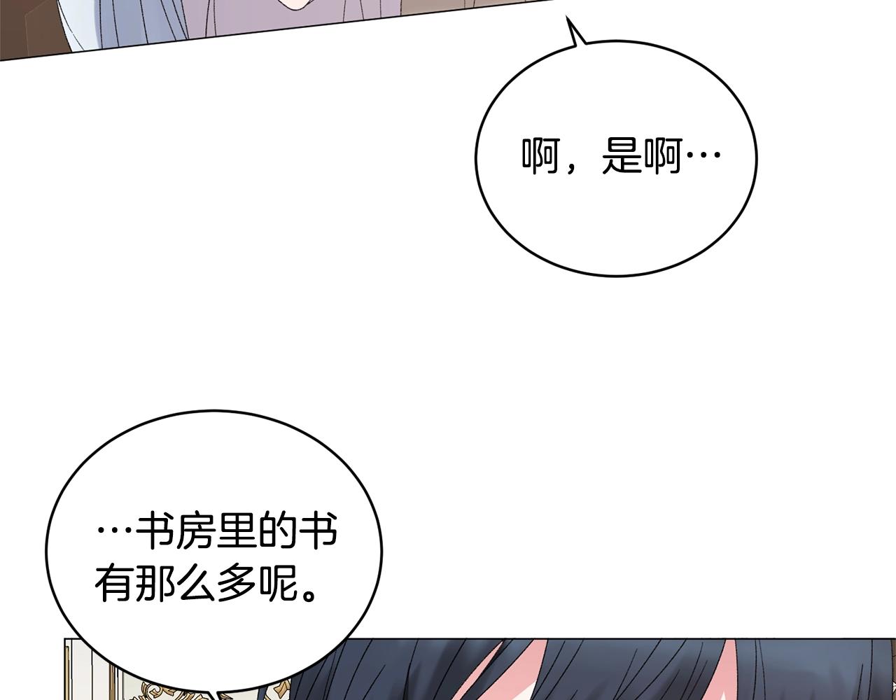 第27话 我的故乡35