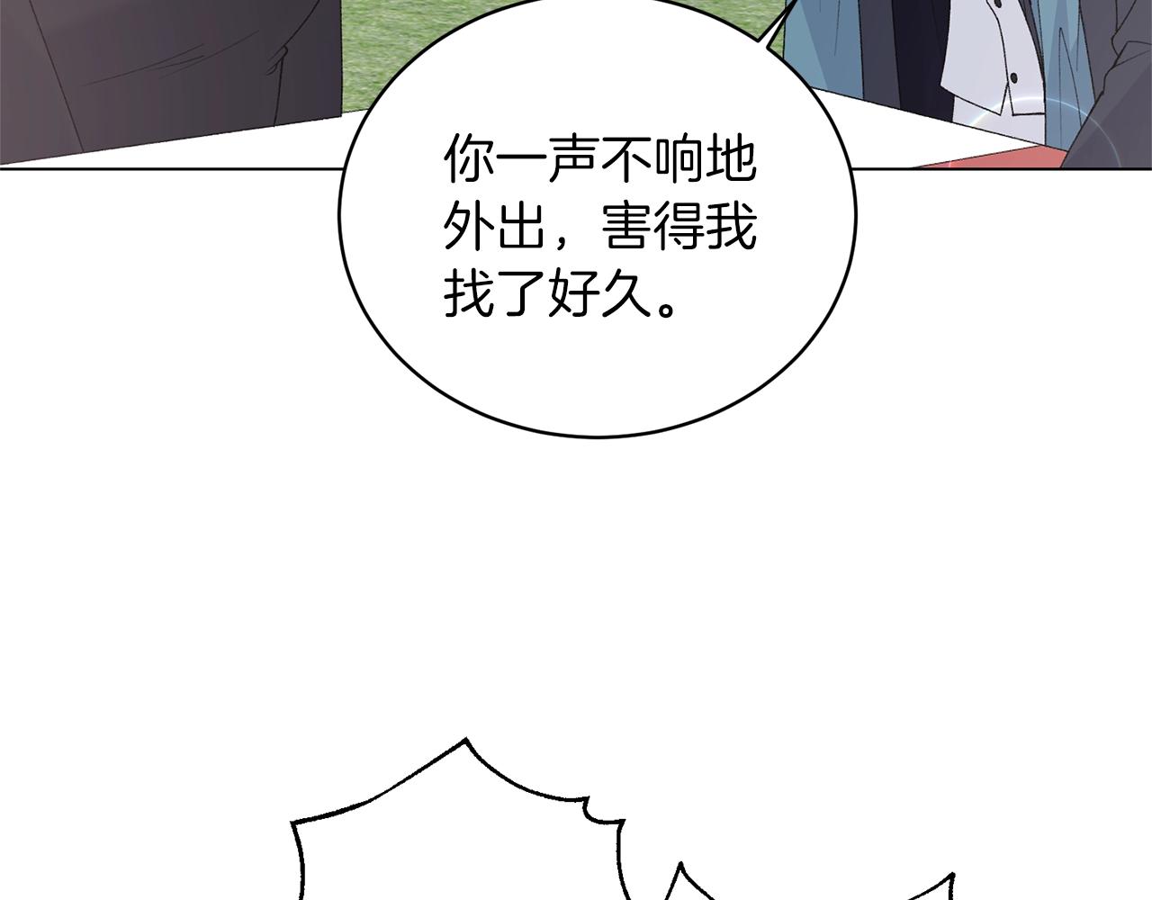 第60话 婚宴上见吧78