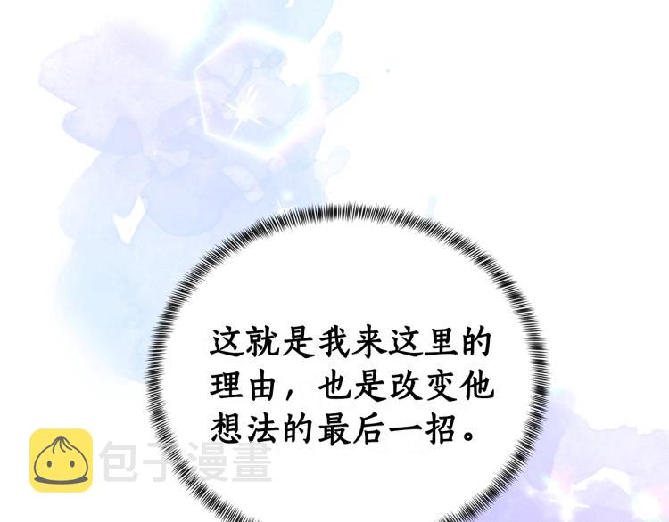 第4话 杀手鐗4