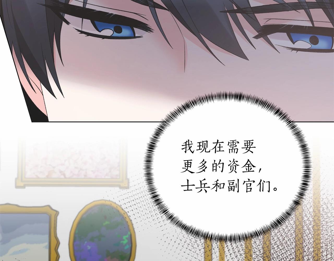 第63话 皇位之争145